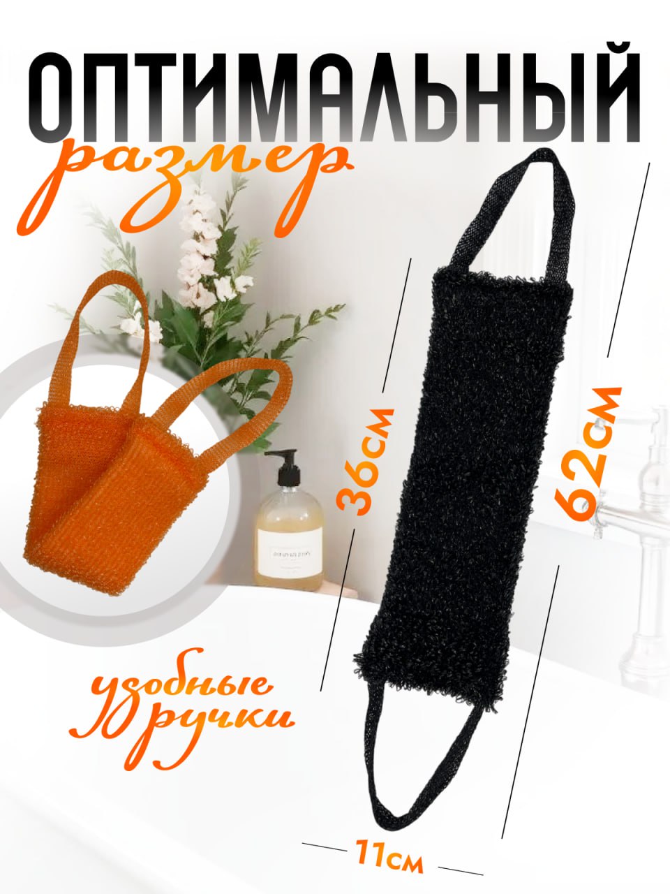 Мочалка PRO CLEANLY - фото 6