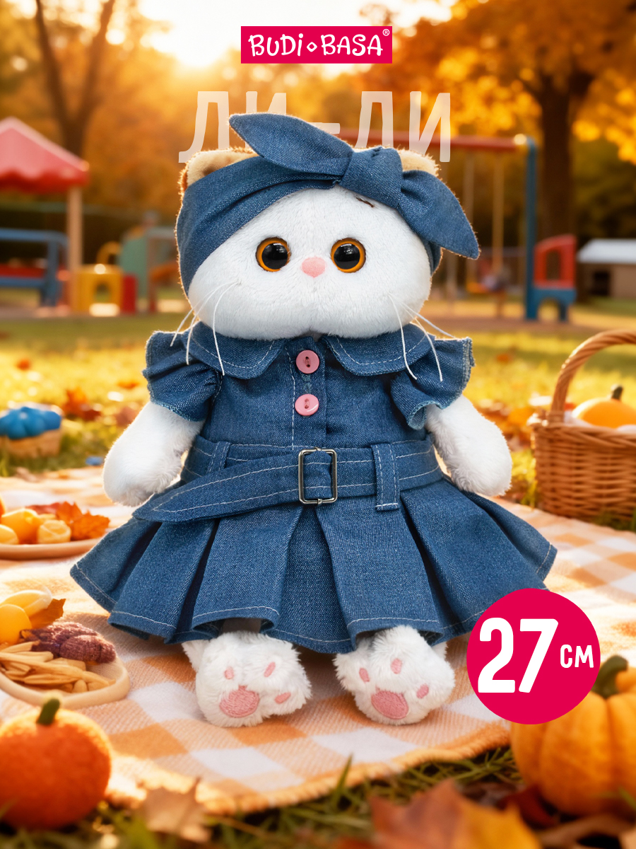 Мягкая игрушка BUDI BASA Ли-Ли в платье Деним - фото 1