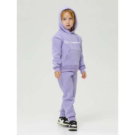 Костюм Lemonwear