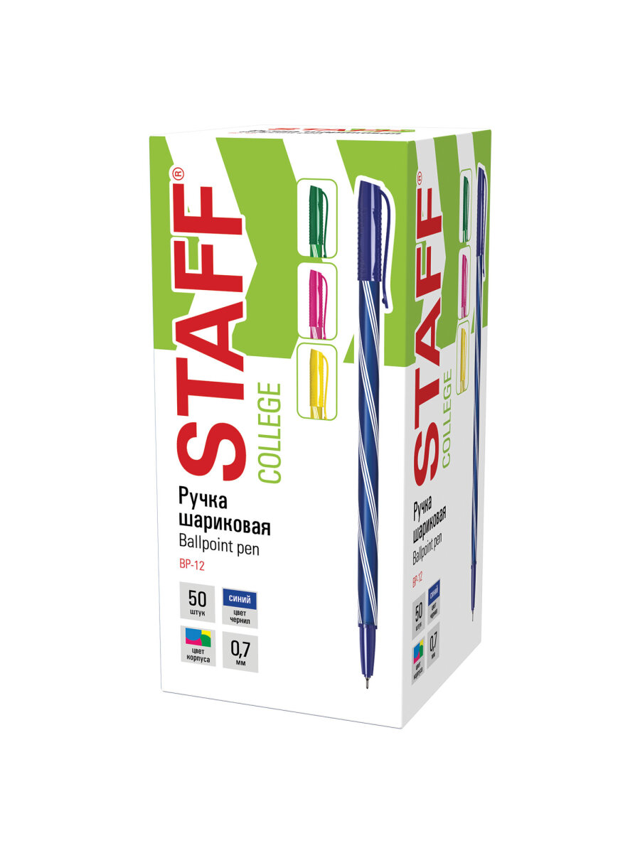 Ручка шариковая Staff 50 шт. - фото 16