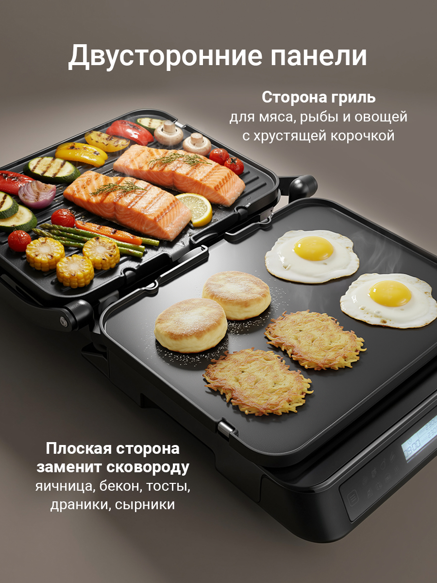 Гриль REDMOND GM306 - фото 5