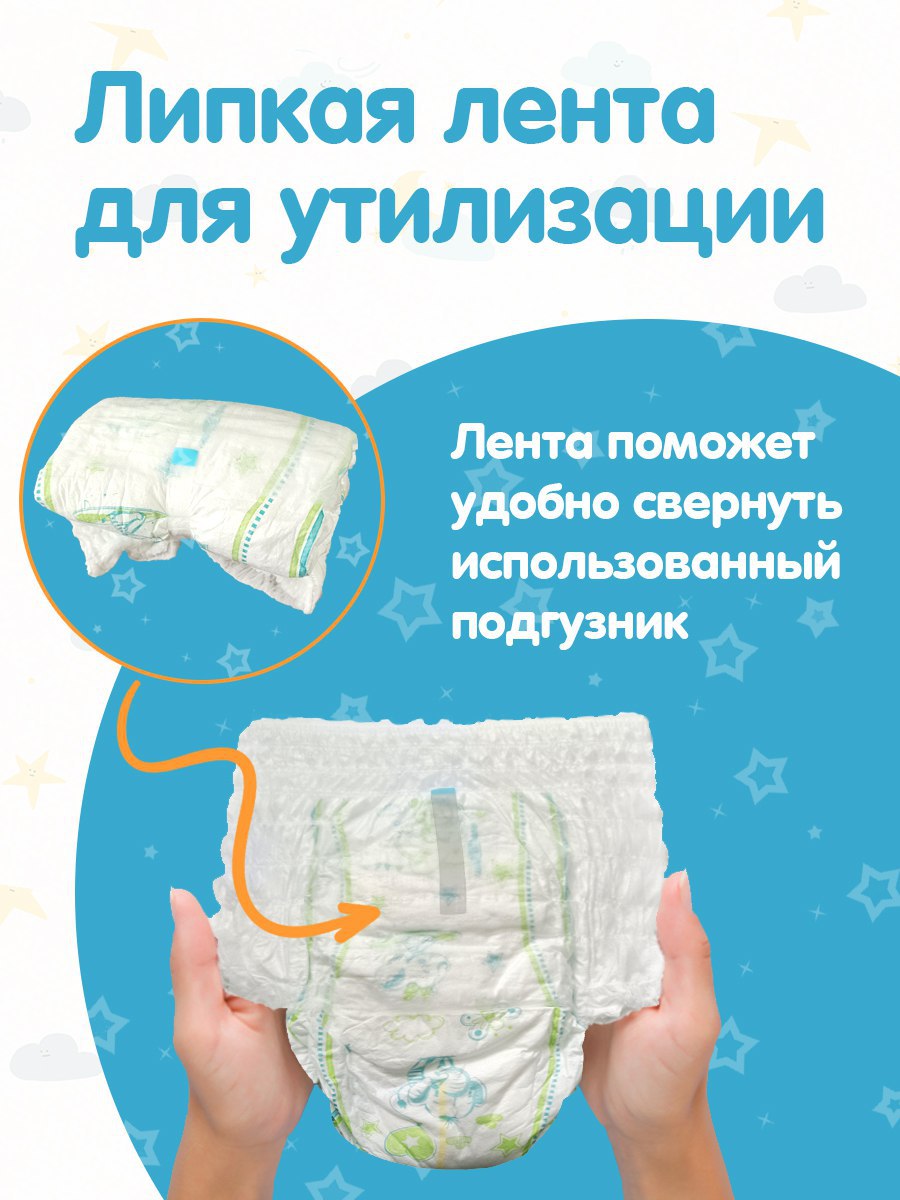 Трусики Mami XL 40 шт. - фото 5