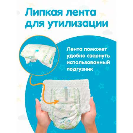 Трусики Mami XL 40 шт.