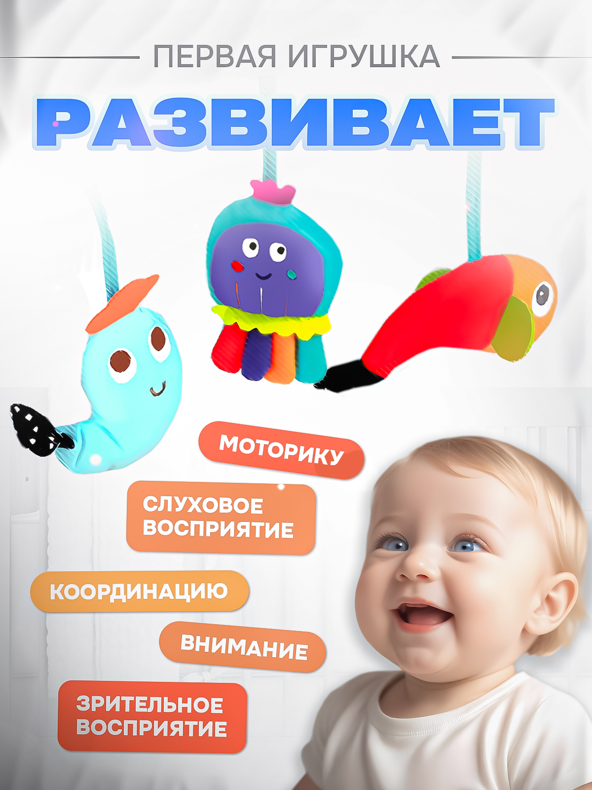 Игрушка SHARKTOYS подвеска - фото 4