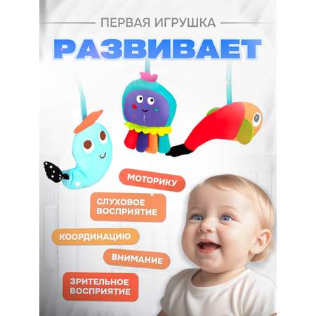 Игрушка SHARKTOYS подвеска