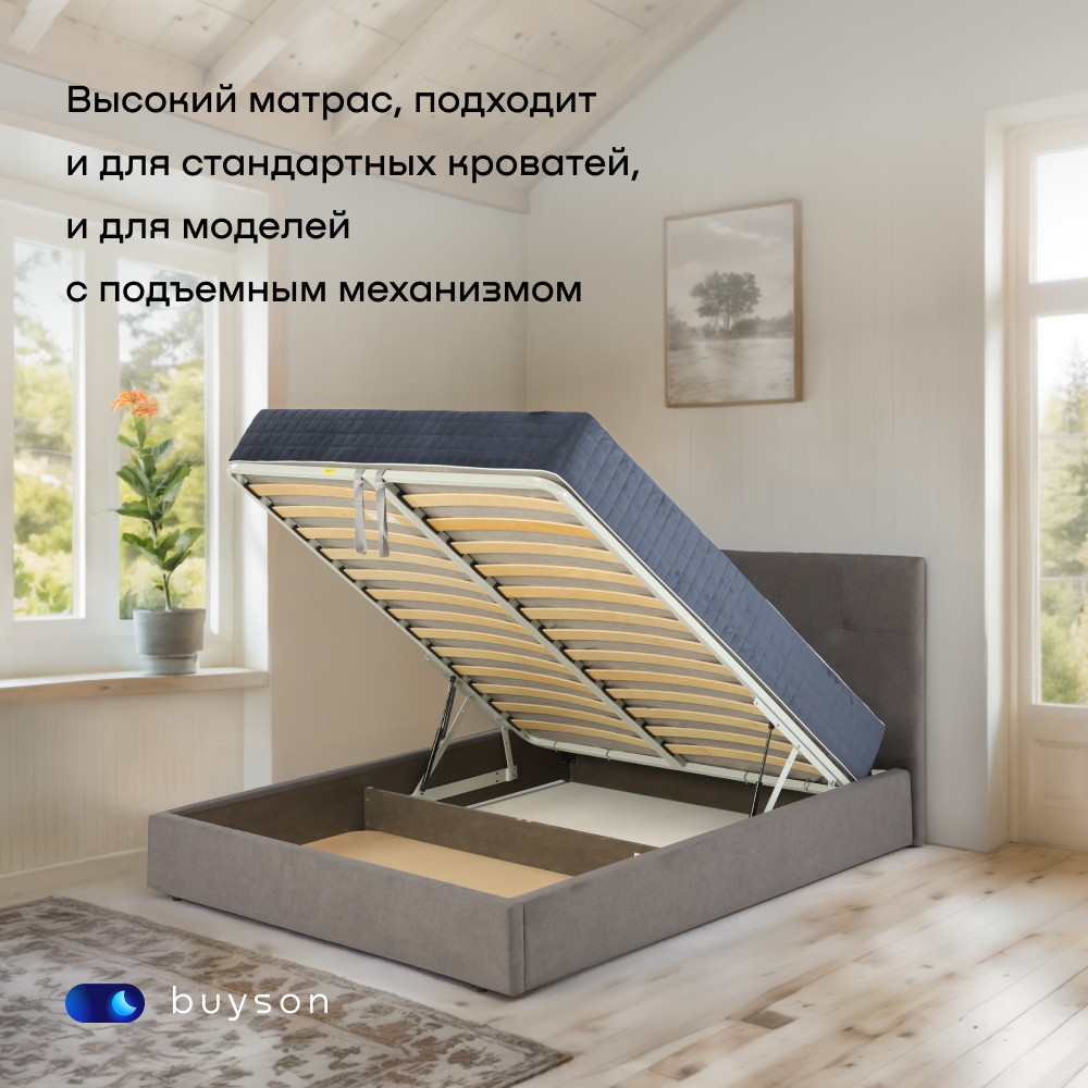 Матрас buyson BuyLuxe 200х80 - фото 17