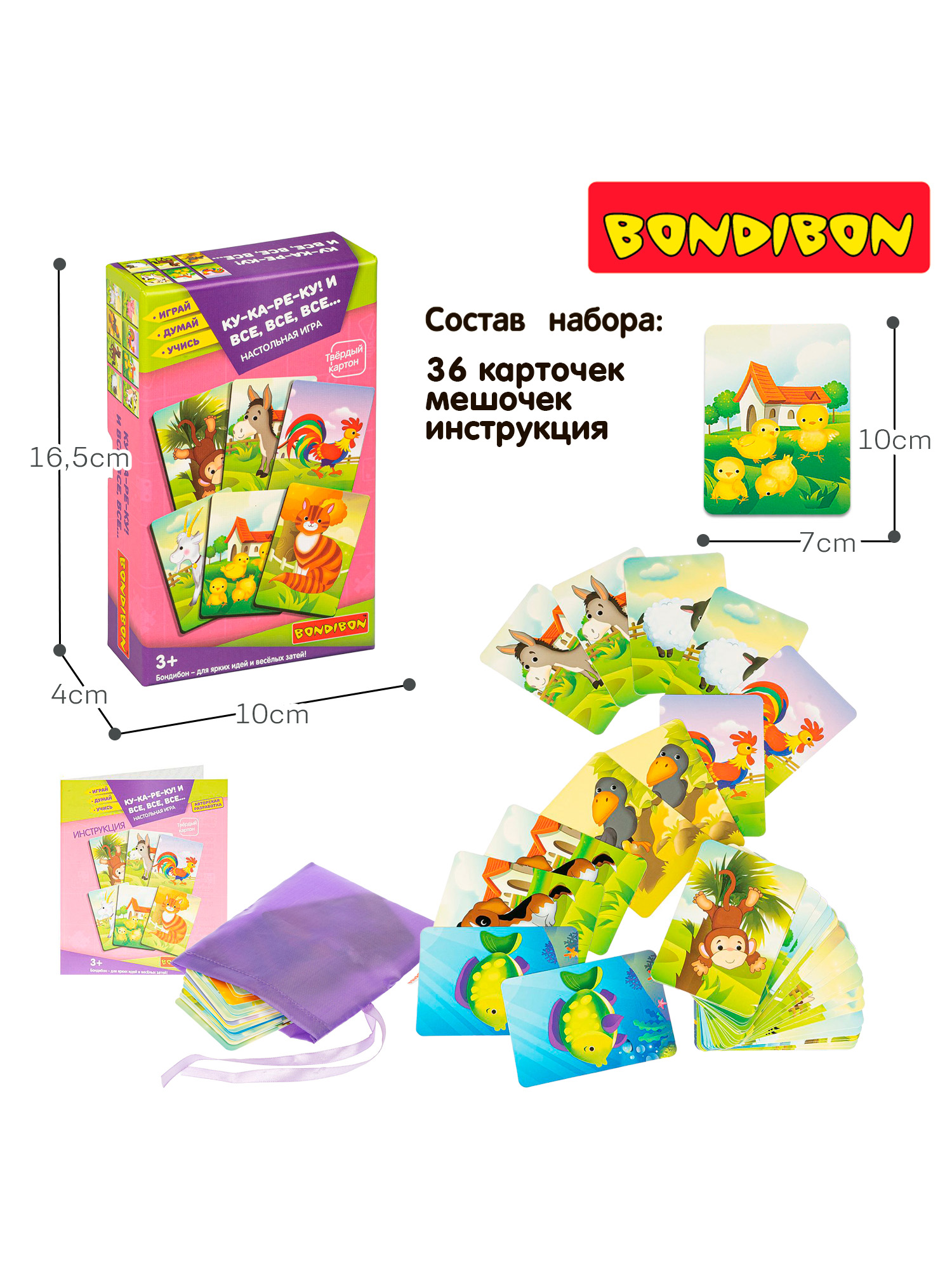Настольная игра Bondibon логопедическая Ку-ка-ре-ку! - фото 3