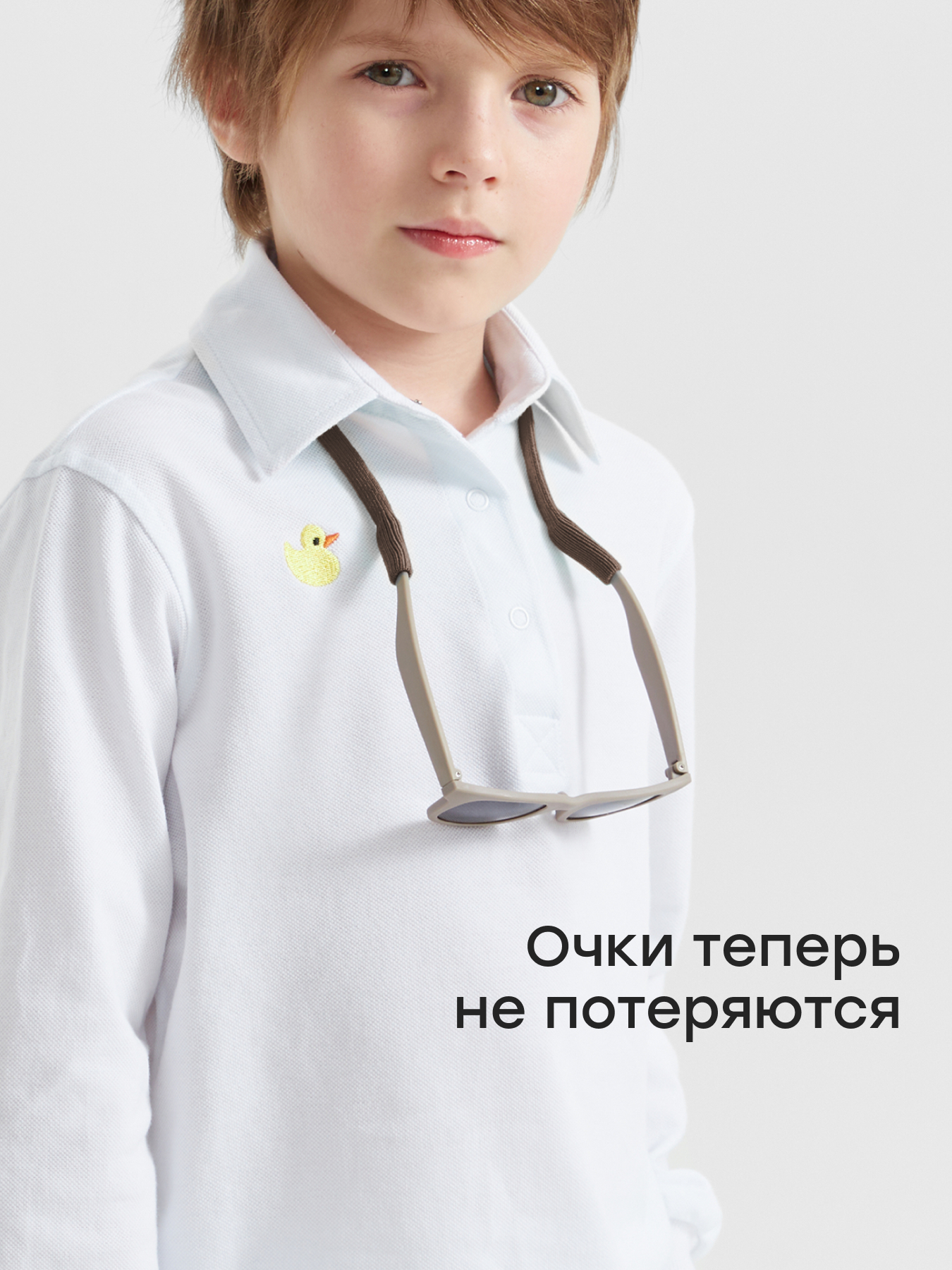 Держатель для очков Happy Baby 40077_brown - фото 2
