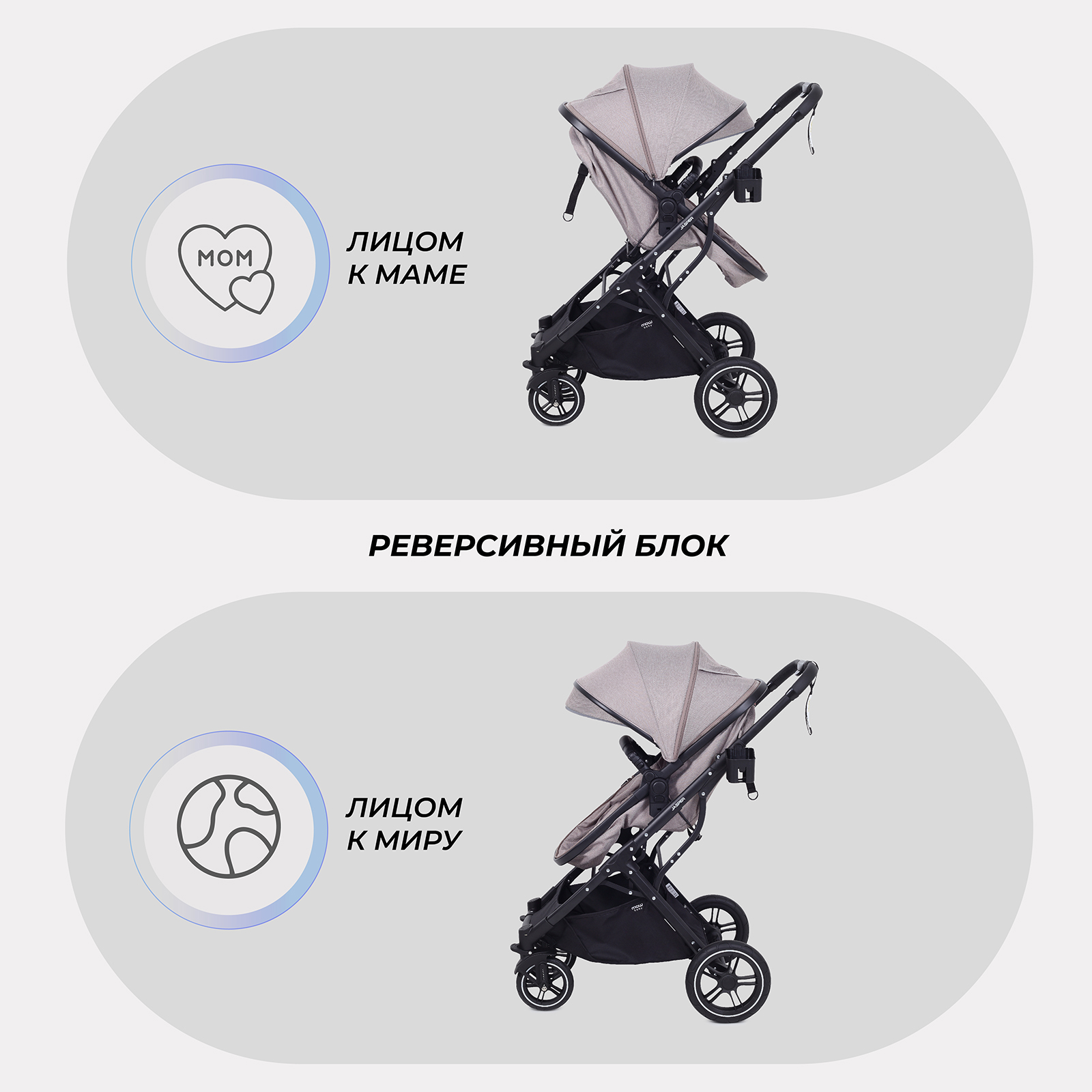 Коляска трансформер MOWbaby Jasper 3в1, beige бежевый - фото 6