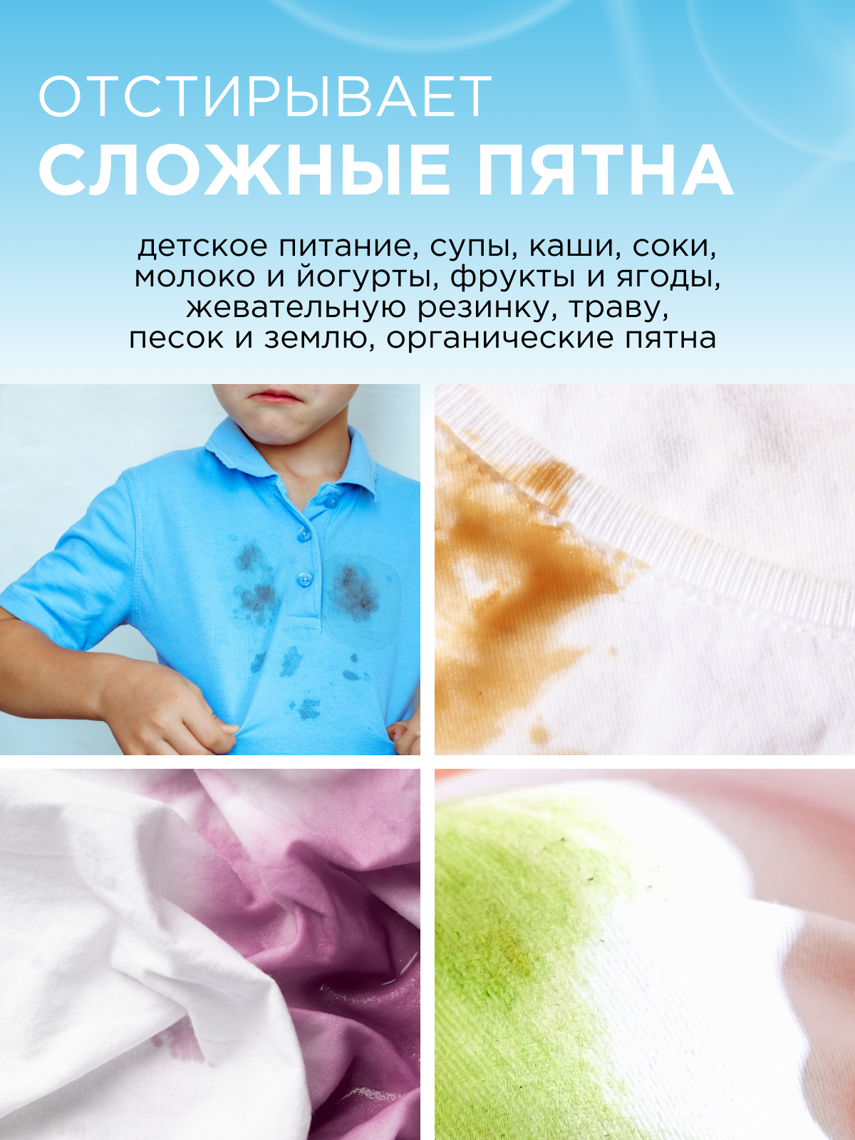 Гель для стирки Synergetic Гипоаллергенный 2.75 л - фото 3