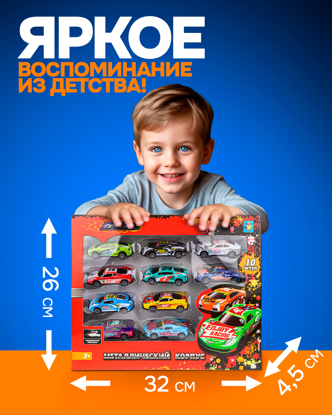 Игровой набор 1TOY Драйв Т21563 - фото 2