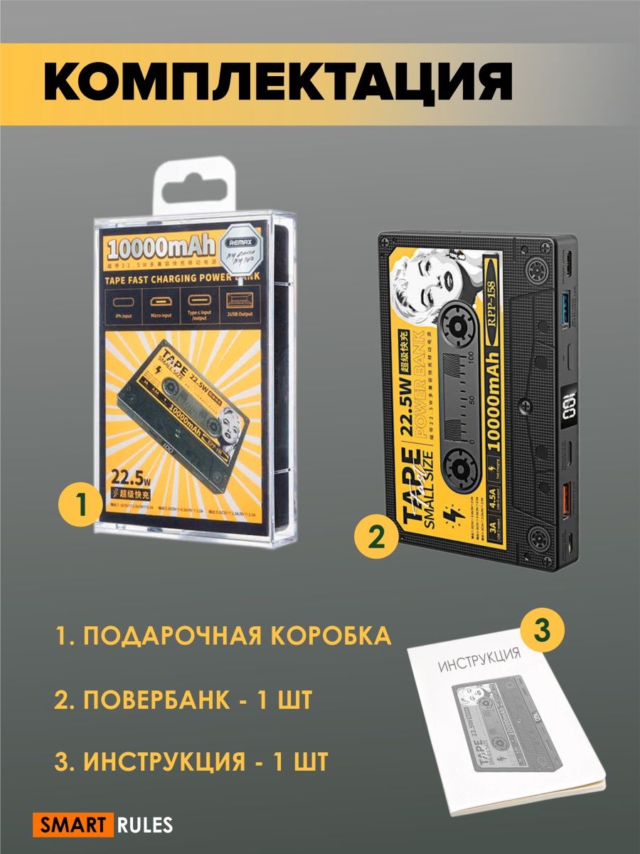 Внешний аккумулятор 10000 SmartiNext Power bank - фото 9