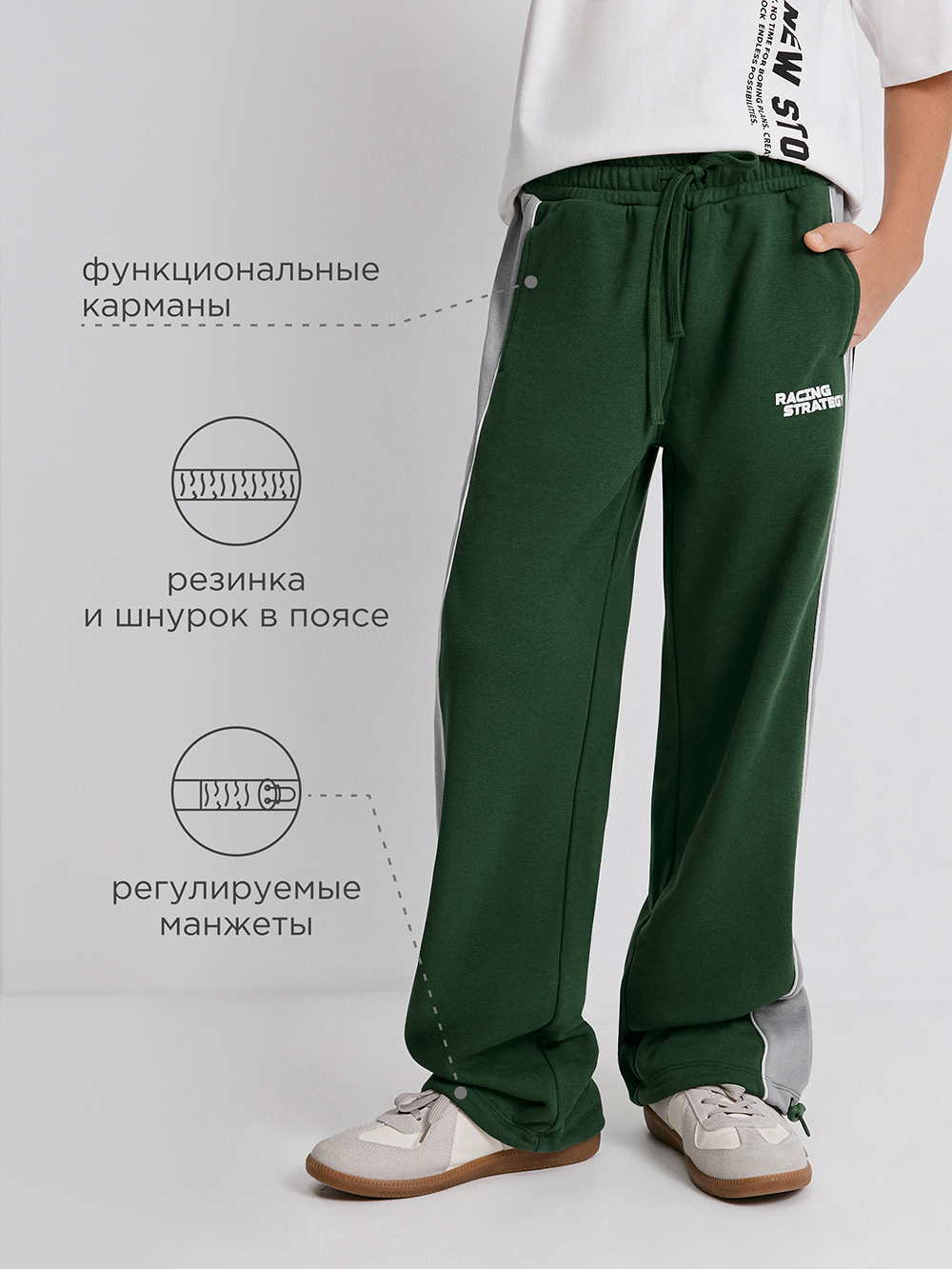 Брюки Acoola 20110460125_0094457 - фото 3