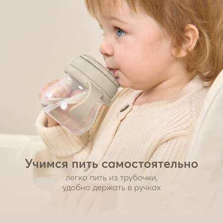 Поильник Happy Baby 250 мл