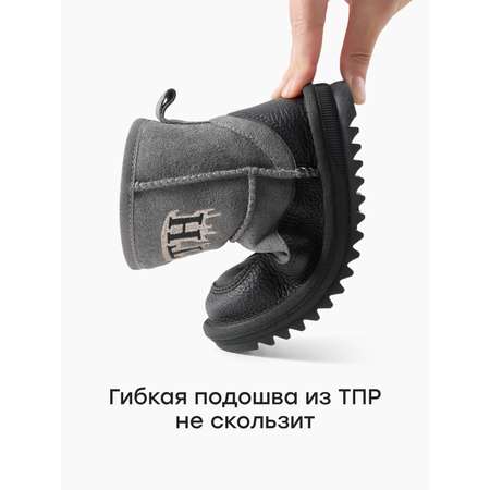Угги Happy Baby