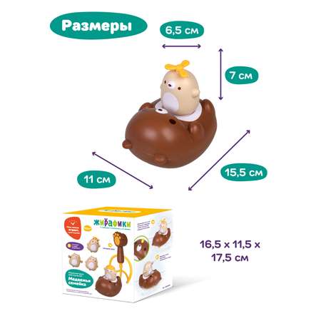 Игрушка Жирафики