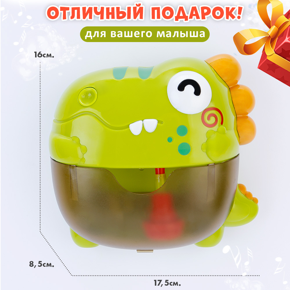 Игрушка TIPTOPOLIS Динозавр - фото 6