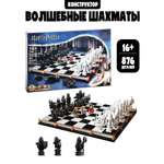 Конструктор Madliani 876 дет.