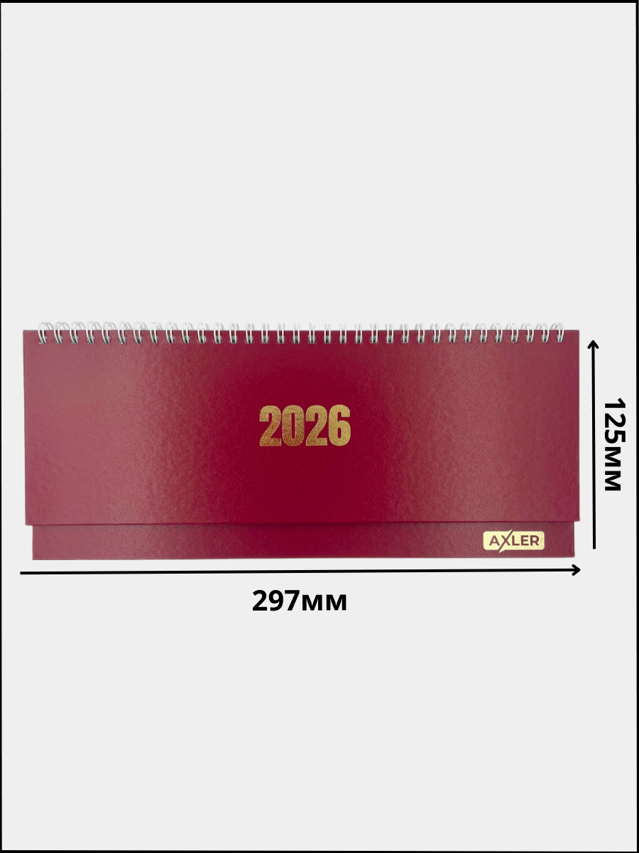 Ежедневник AXLER 64 лист. - фото 2