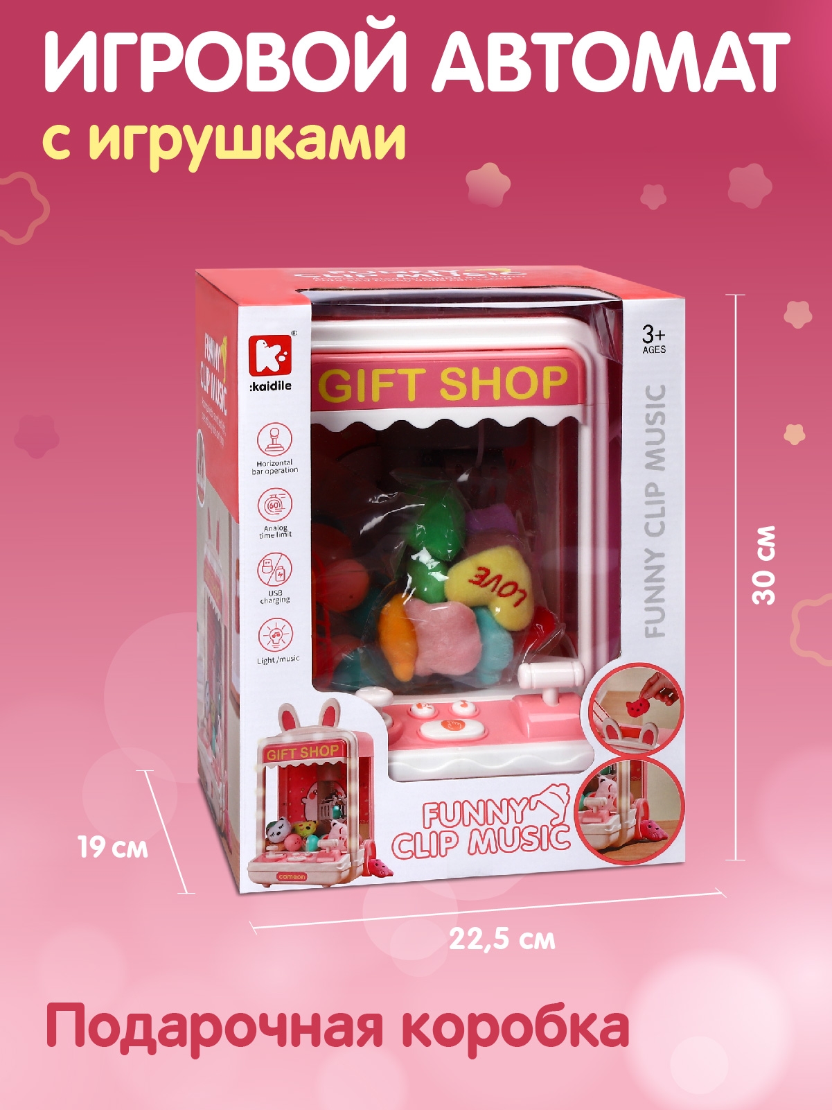 Игровой набор Smart Baby прилавок - фото 7