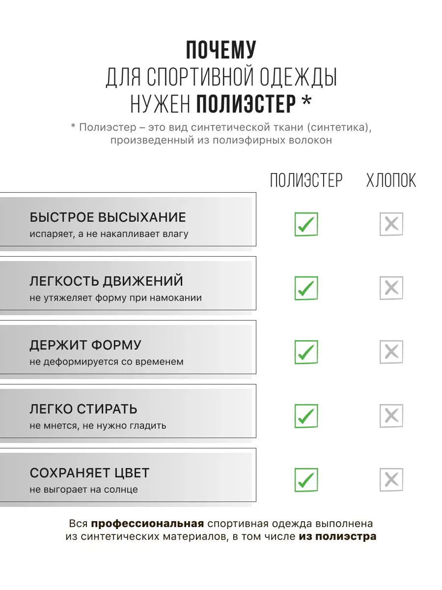 Костюм FN KFN4261010-000 - фото 7