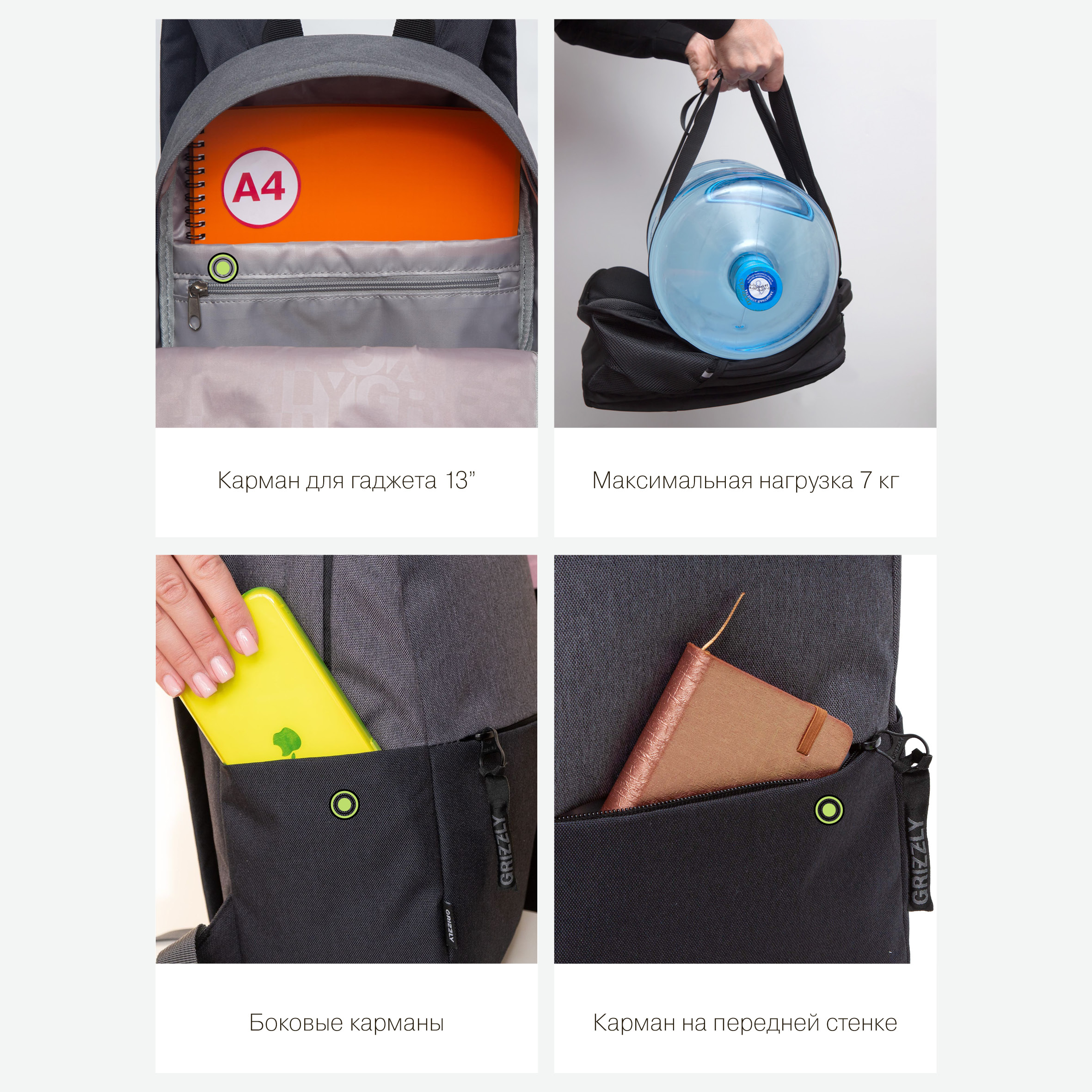 Рюкзак Grizzly для девочки - фото 10