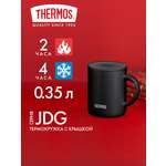 Термокружка для чая кофе 350 мл THERMOS JDG-352 чёрная – нержавеющая сталь тепло/холод 2/4 часа