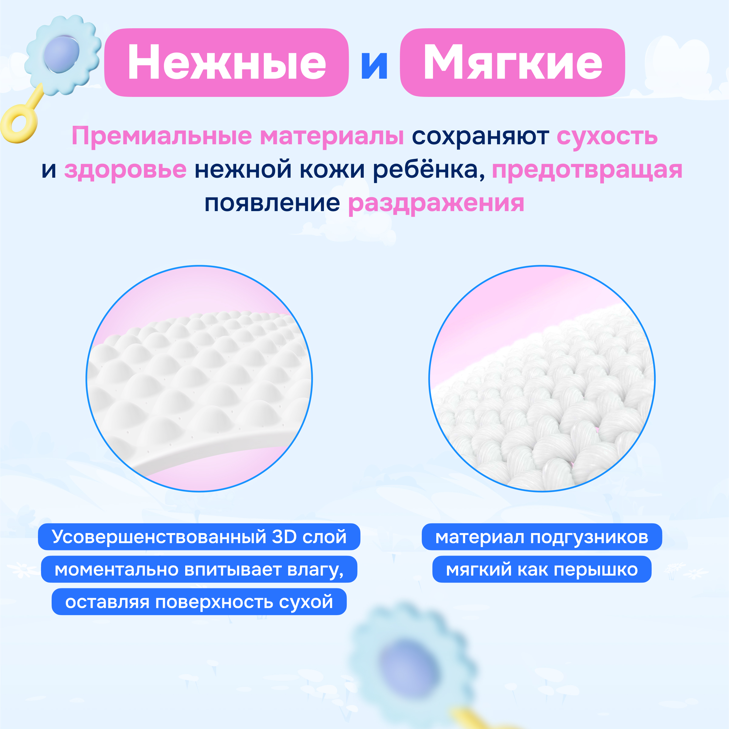 Трусики YourSun L (9-14 кг) 100 шт. - фото 6