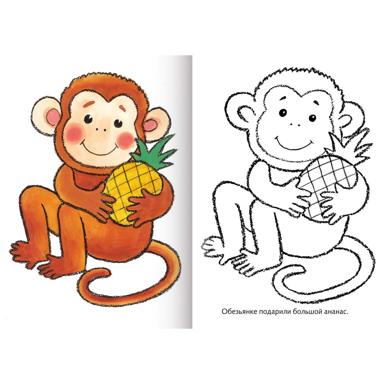 Набор раскрасок Hatber для малышей 4 шт - фото 4