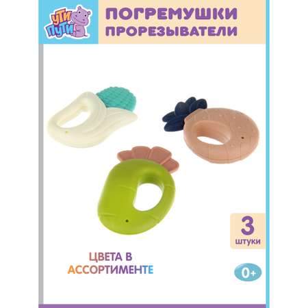 Игрушка УТИ ПУТИ погремушка