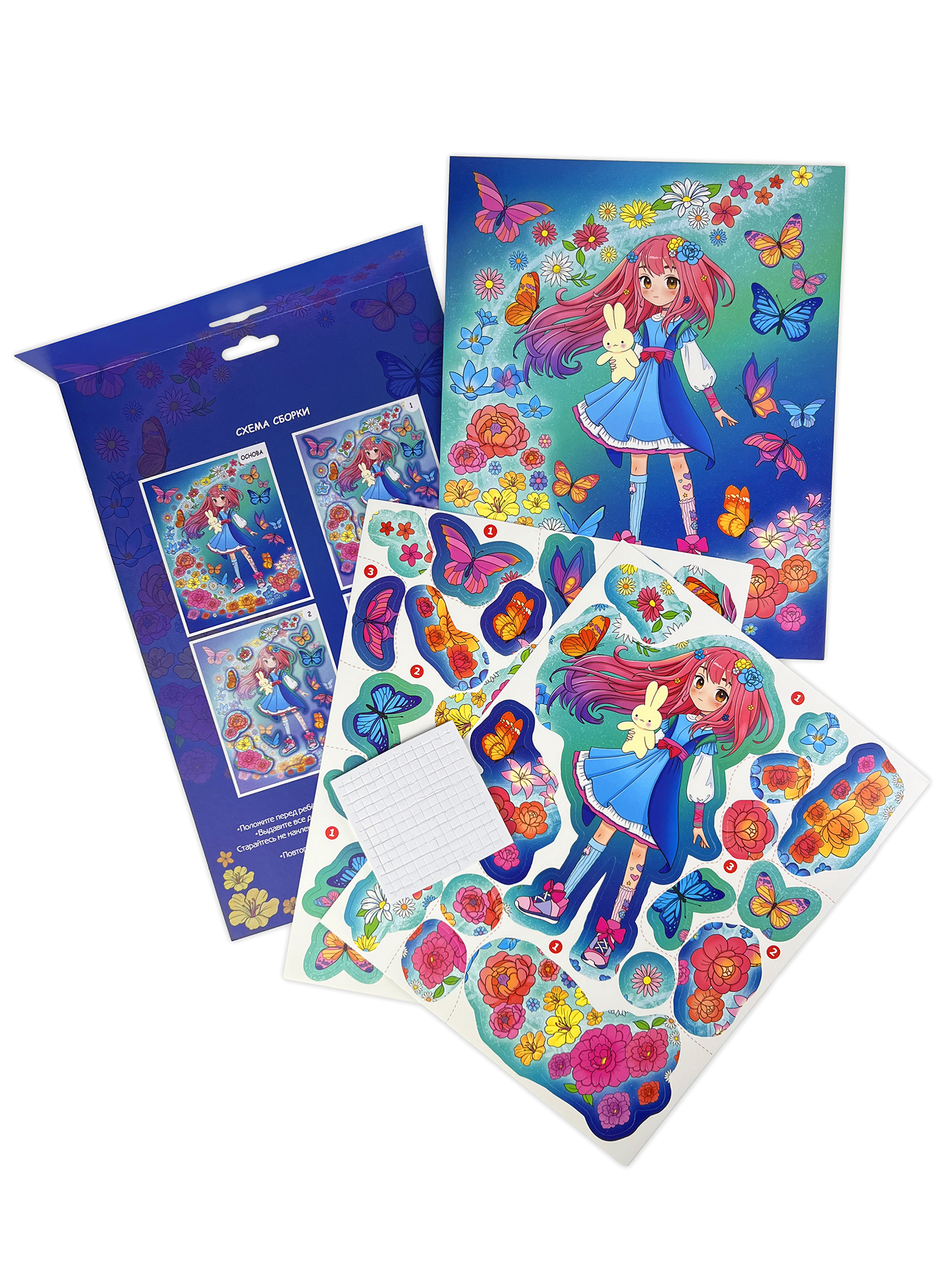 Аппликация Дрофа-Медиа Каваий Девочка - фото 7