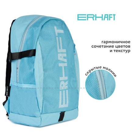 Рюкзак Erhaft Максимум