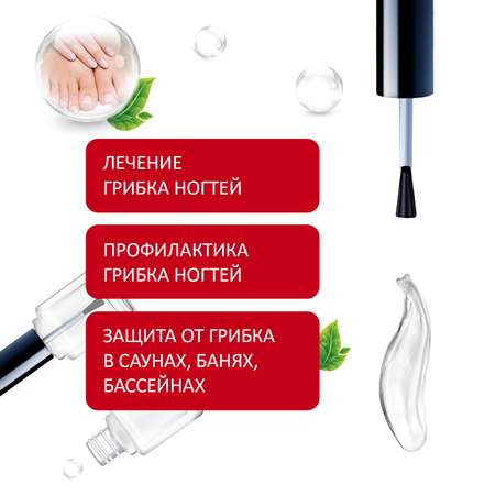 Лак от грибка ногтей Green Leaf Formula на ногах и руках прозрачный 17 мл