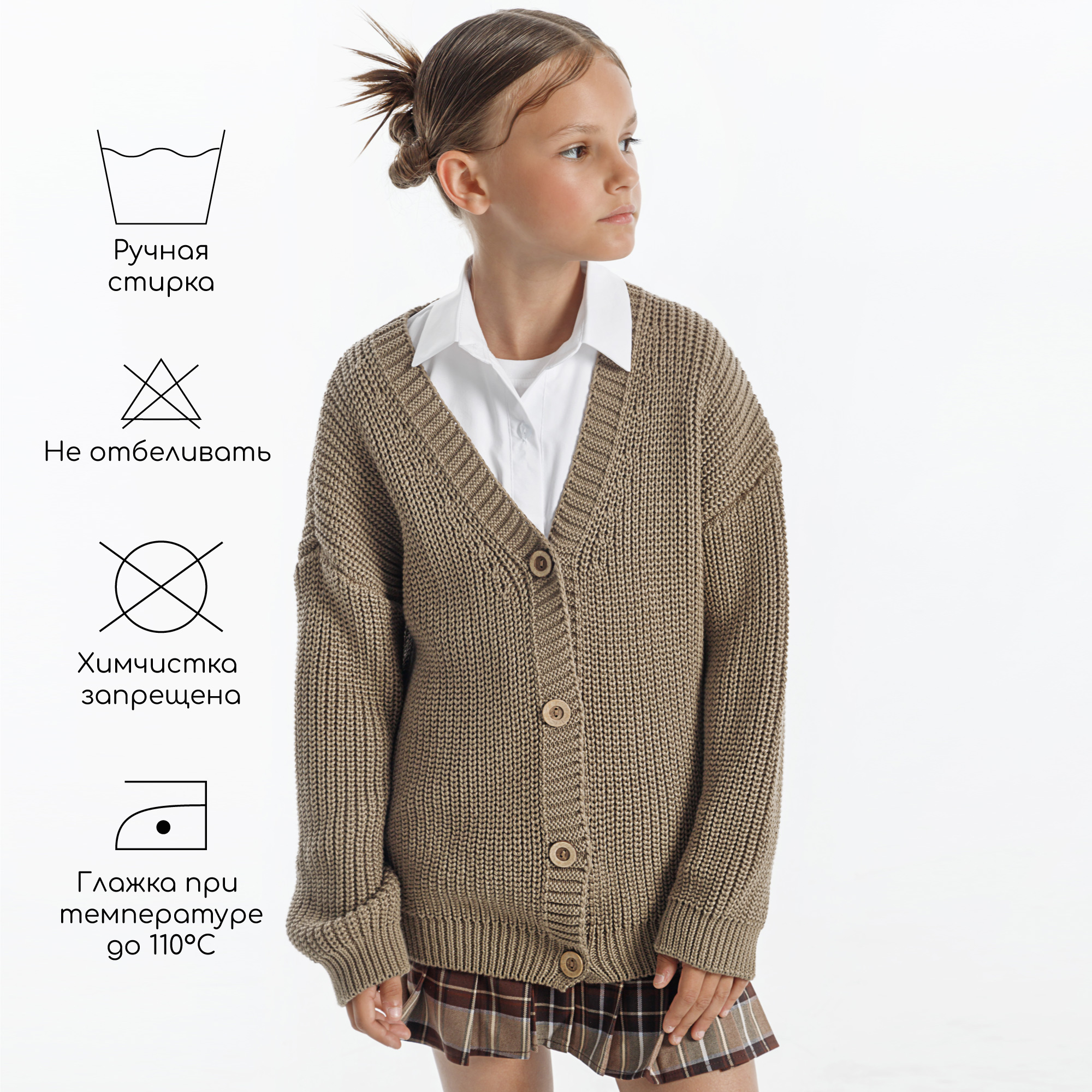 Кардиган Amarobaby AB-OD21-KNIT19/03 - фото 7