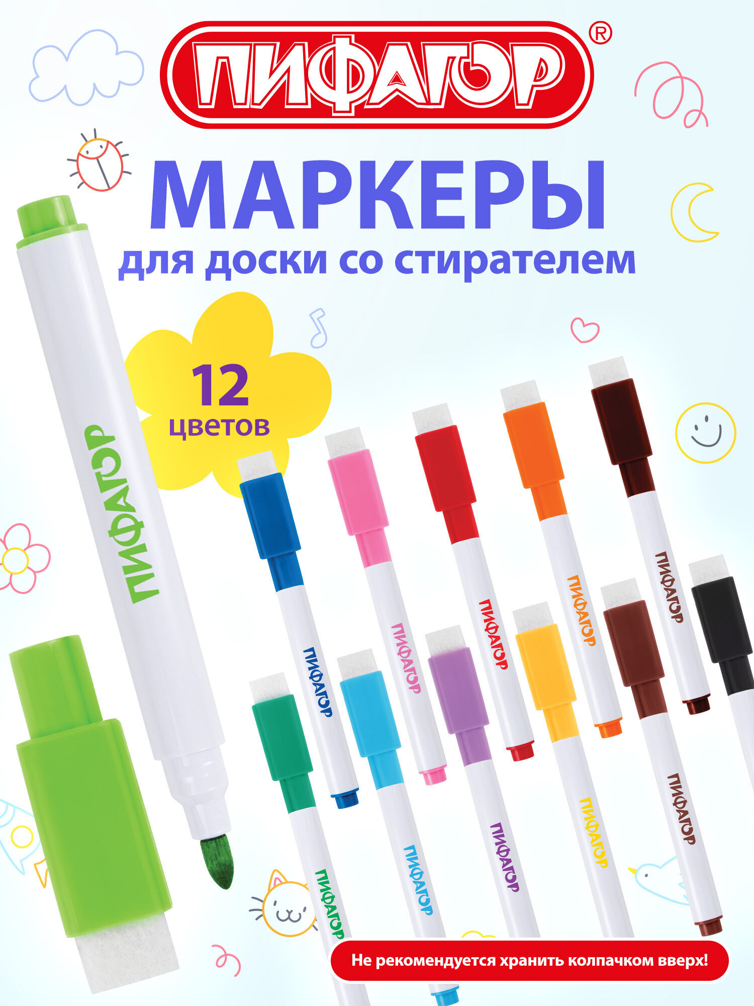 Изображение товара Маркер Пифагор Маркеры стираемые 12 шт — яркие цвета и стертое удобно