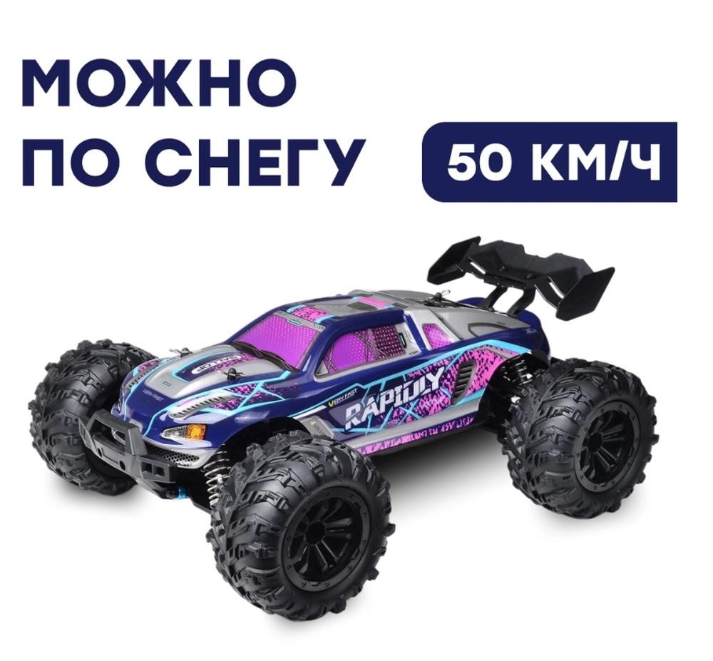 Внедорожник РУ RUSH CONTROL Rapidly 1:16 - фото 2