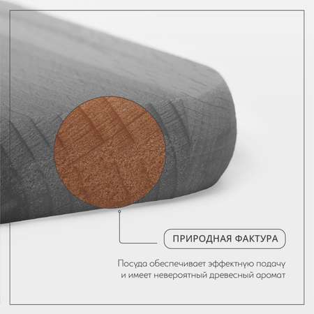 Доскa деревянная рaзделочнaя Sima-Land с метaллической ручкой 24×16×1,8 см бук