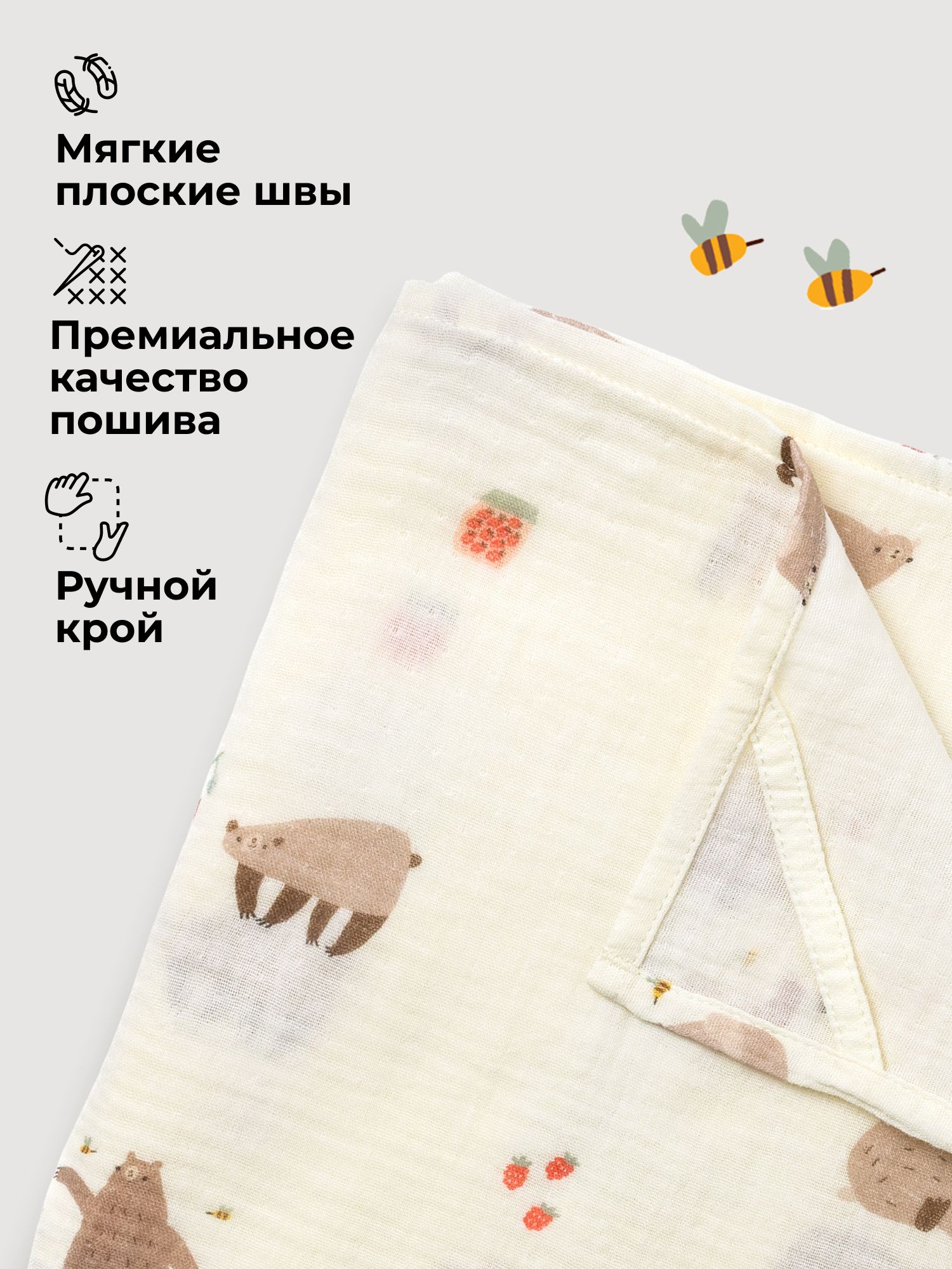 Пелёнка BUBA KIDS Мишкины лакомства/Миндаль/Кофе муслин 75х75 см 3 шт. - фото 8