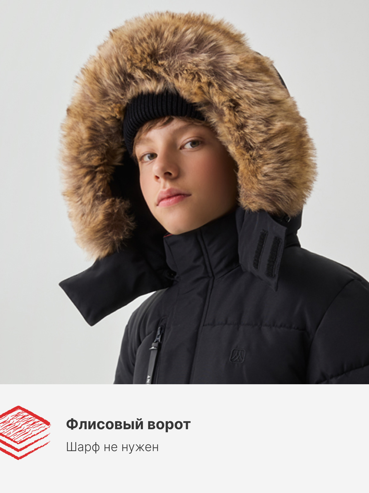 Куртка Premont WP124915BLACK - фото 7