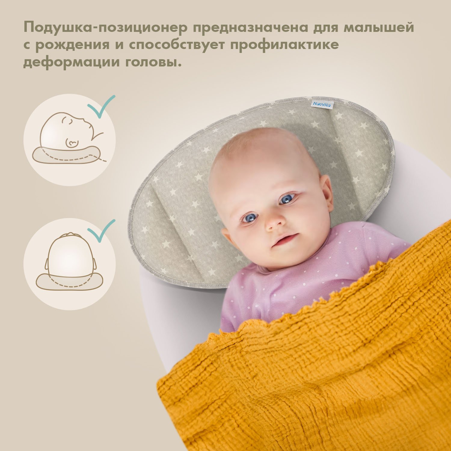 Подушка анатомическая Nuovita 25 x 40 см - фото 2