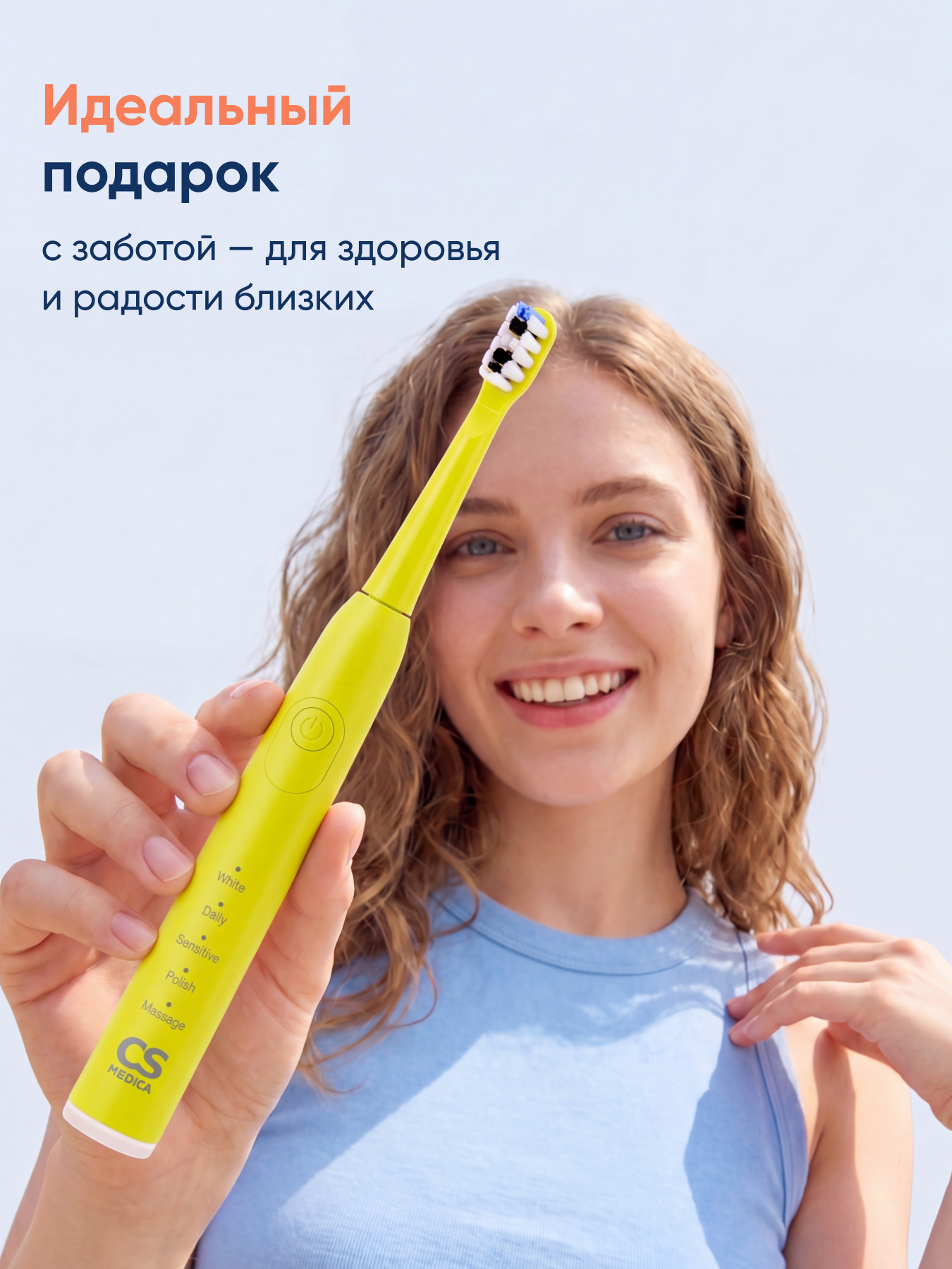 Зубная щетка электрическая CS MEDICA - фото 14