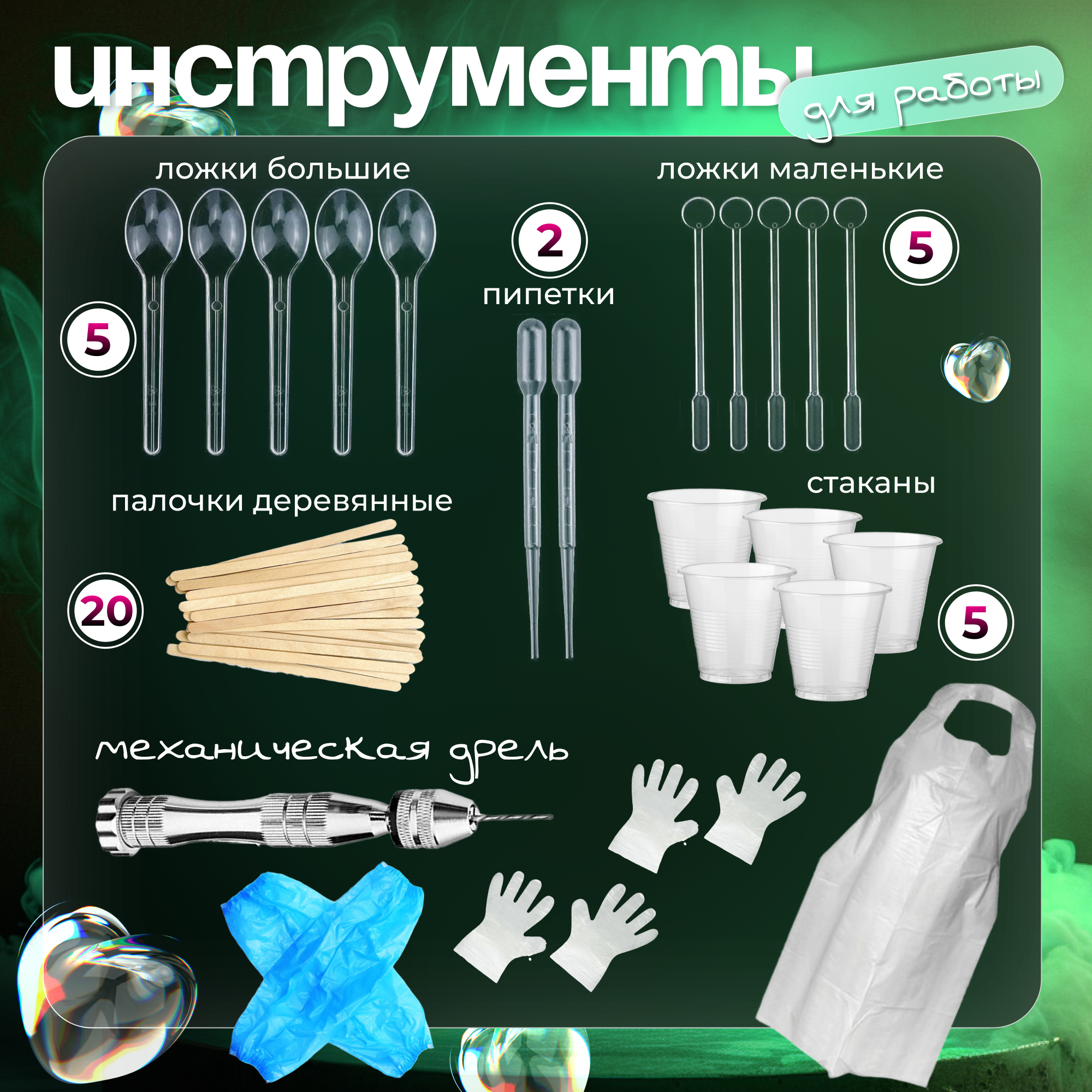 Набор для творчества EPOXYMASTER эпоксидная смола - фото 8
