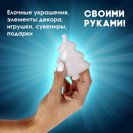 Набор для творчества Остров Сокровищ Заготовка Ёлочки