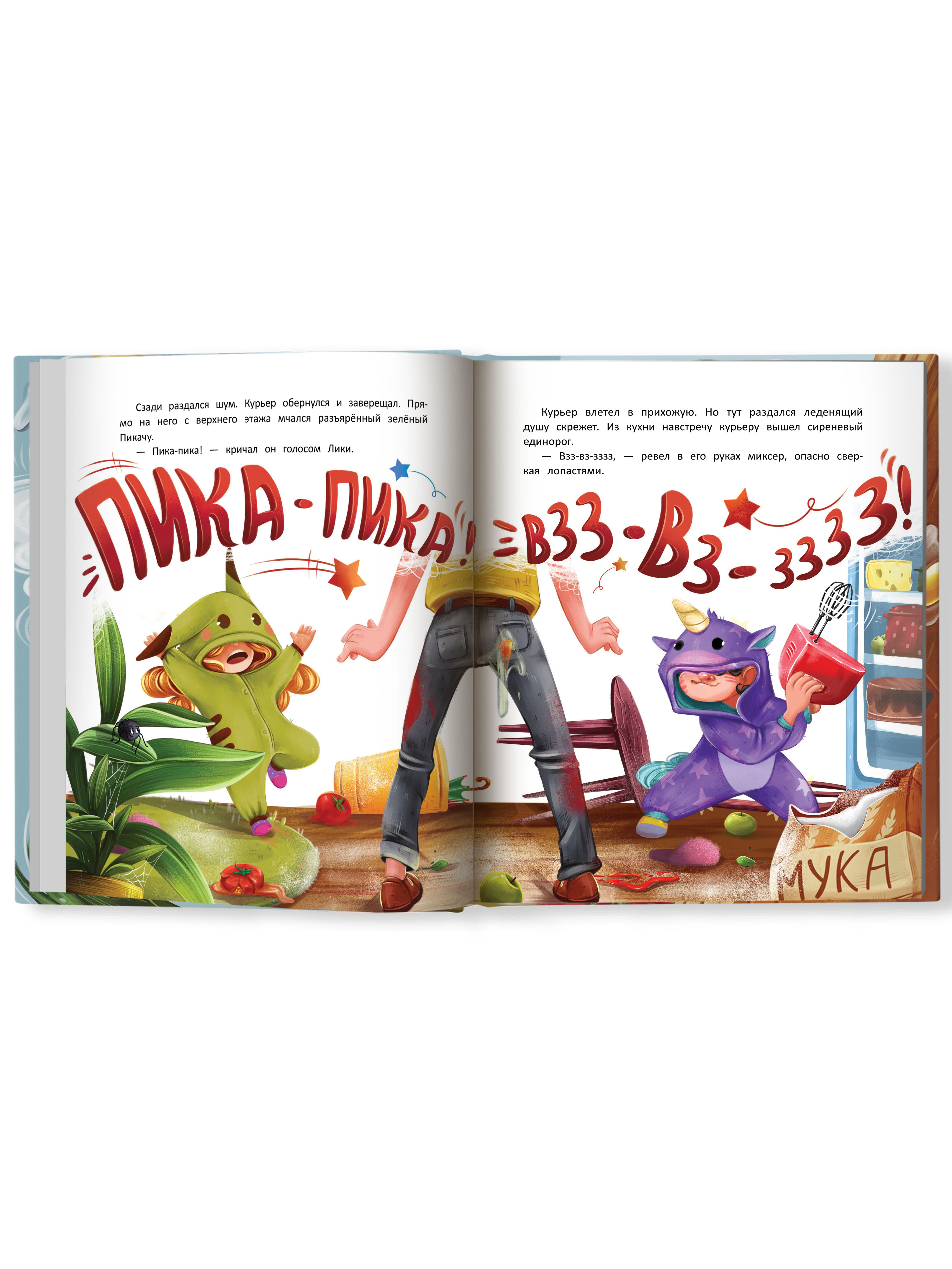 Книга Феникс Премьер Одни дома. История-катастрофа - фото 10