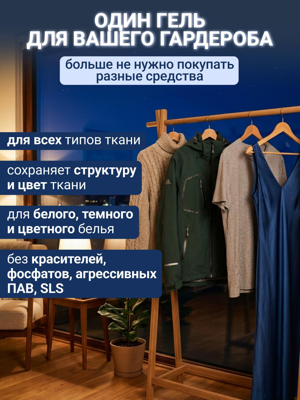 Гель для стирки Cuuto ECO с пятновыводителем 1 л - фото 8