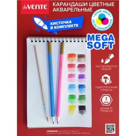 Карандаши цветные deVENTE 12 шт.