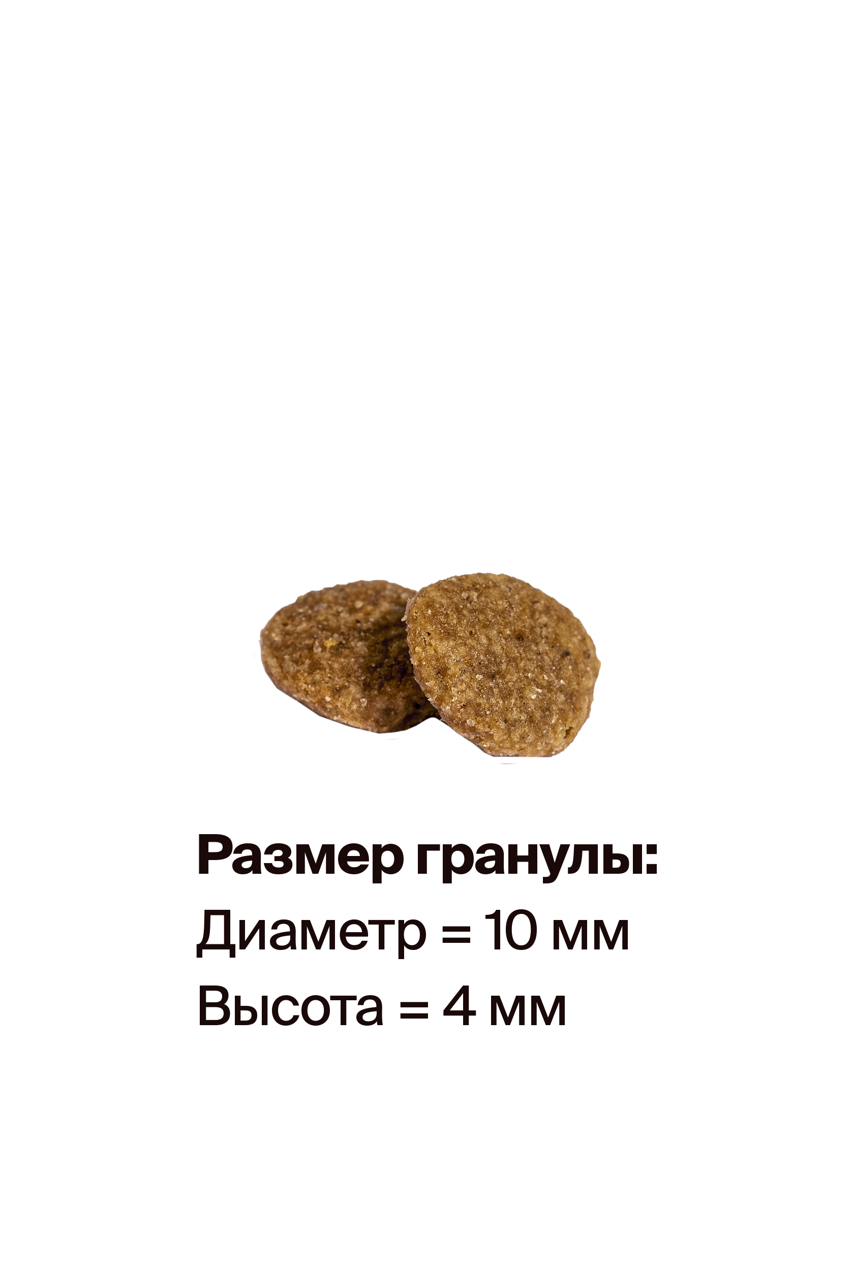 Корм сухой Hanta для взрослых кошек с индейкой и говядиной 7,5кг - фото 2