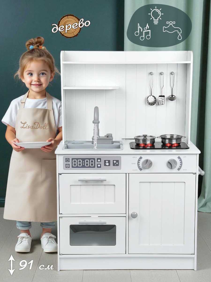 Игрушечная кухня Lisa Doll - фото 1
