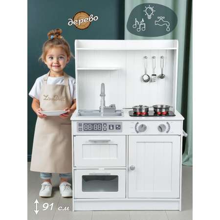 Игрушечная кухня Lisa Doll