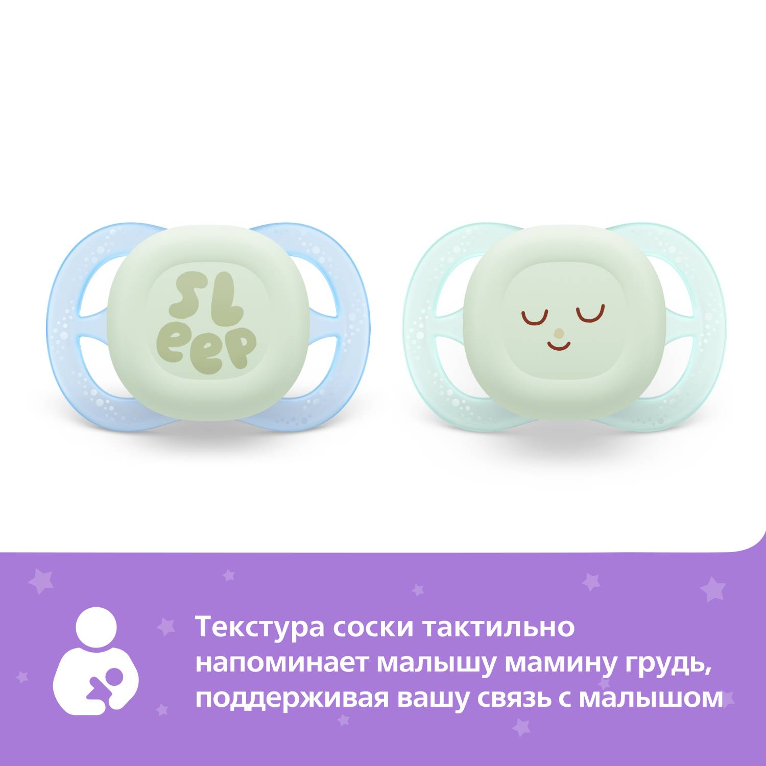 Пустышка Philips Avent силикон ортодонтическая от 0 мес. 2 шт. - фото 9